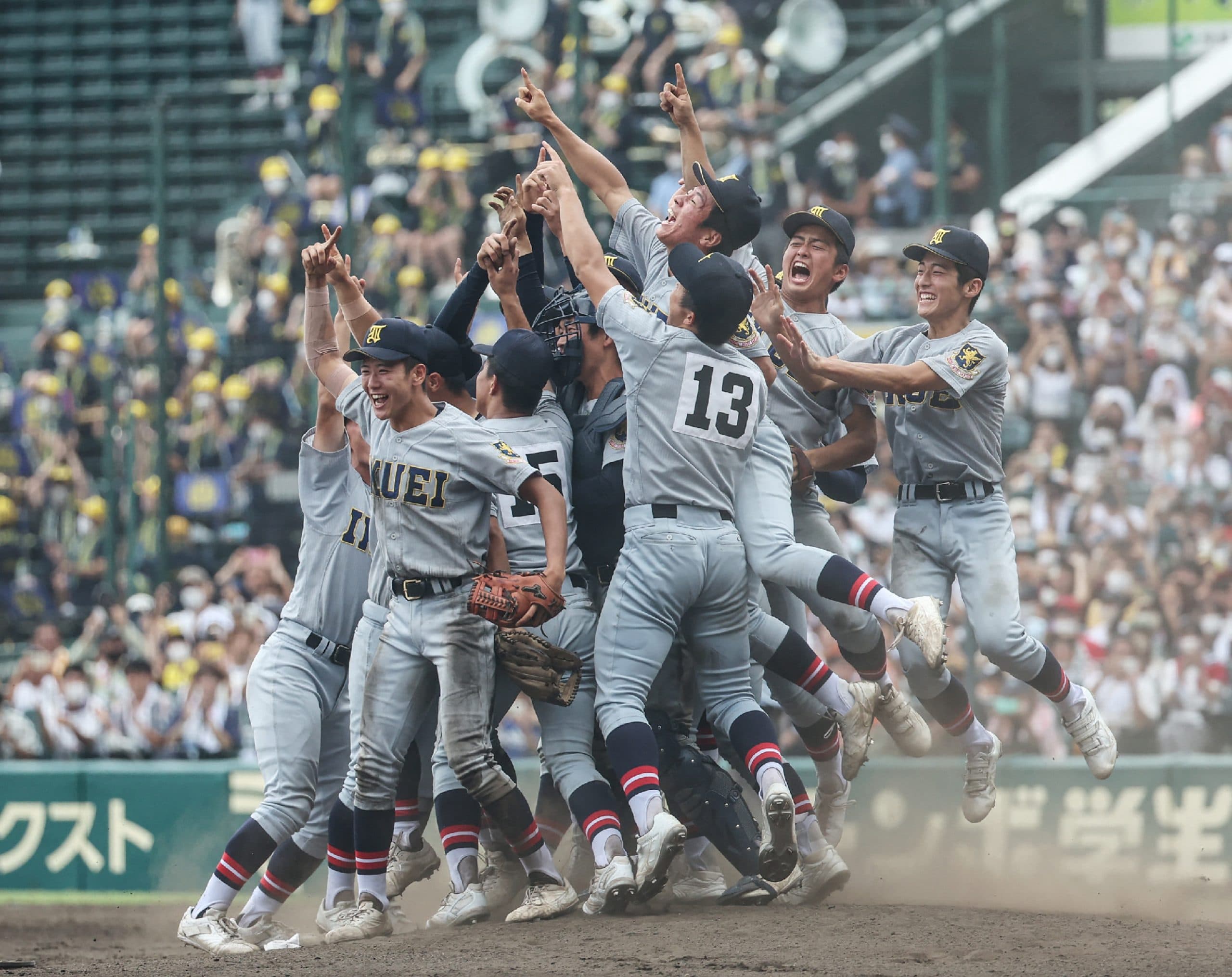 Koshien 106 is Rooted in Tradition Despite Changes to Overall Structure
