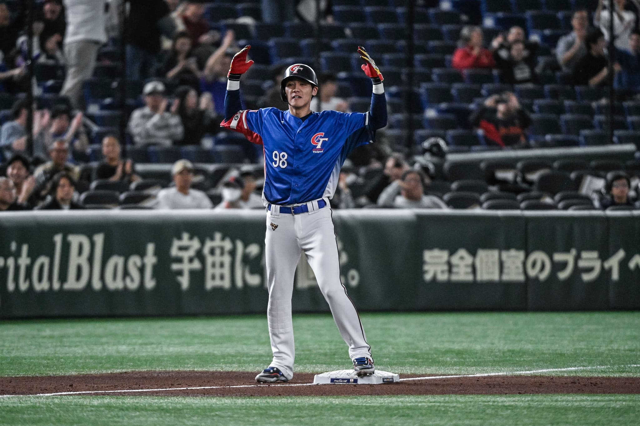 Chinese Taipei Names Preliminary Asian Games Roster