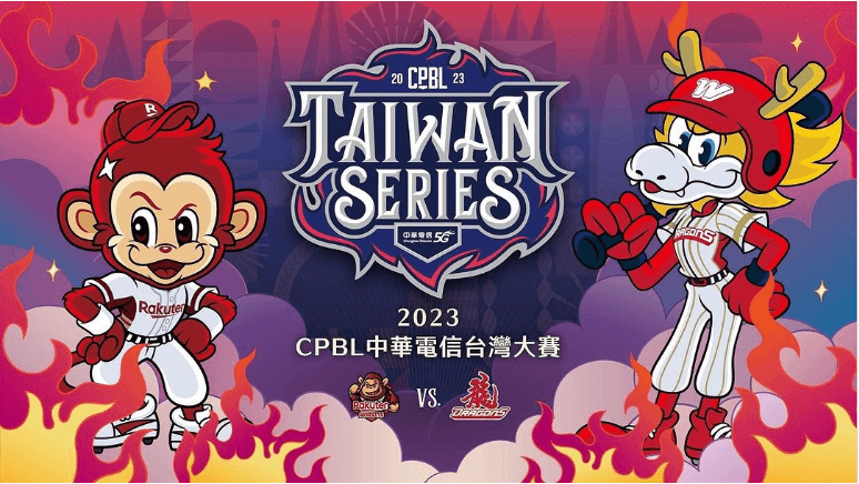 Dragons, Monkeys to Square Off In CPBL’s Taiwan Series; Game 1 On Saturday