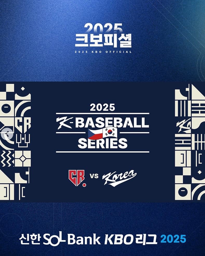 South Korea Names 35 Man Roster for Friendly Series Against Czechia and Japan