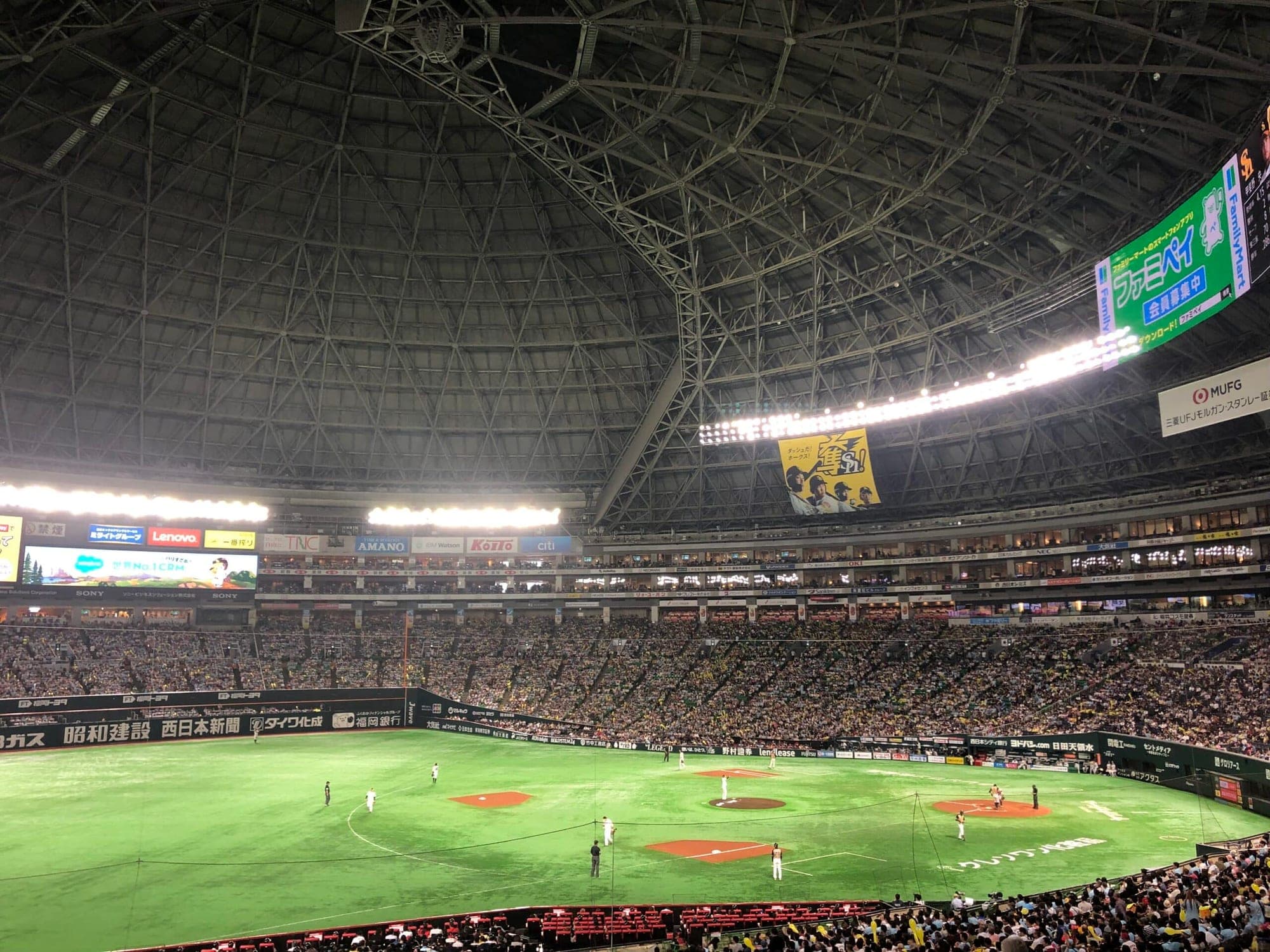 NPB: SoftBank Hawks Win Back-to-Back Japan Series Titles