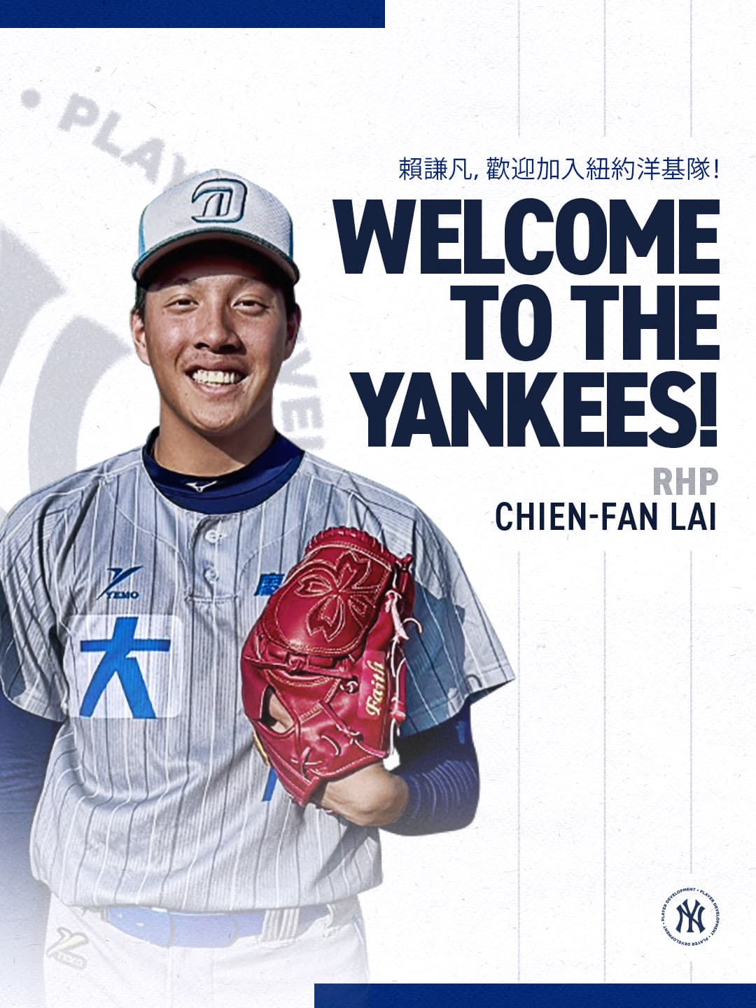 New York Yankees Sign Highest Rated Taiwanese Pitching Prospect in 2026 International Free Agent Class