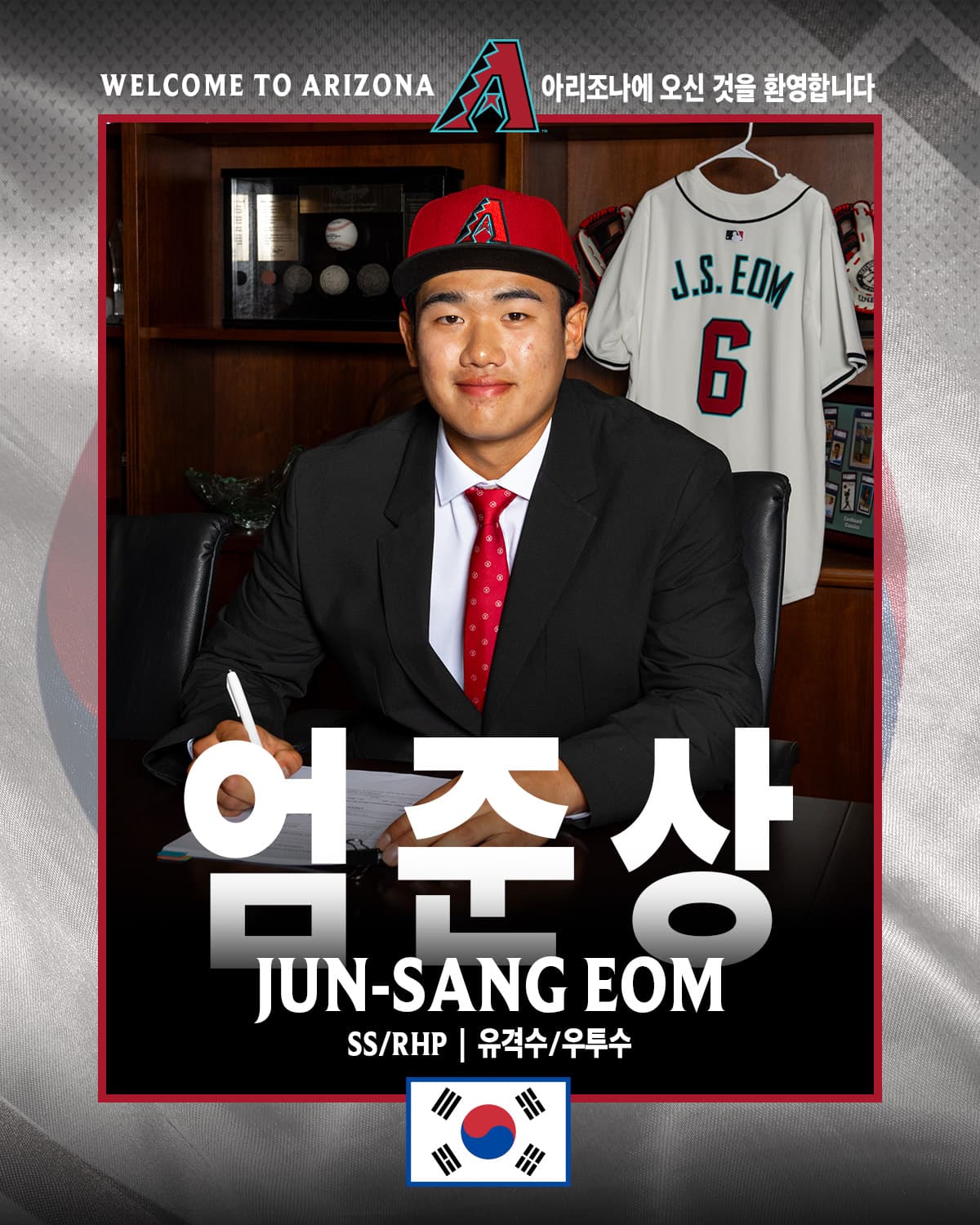Arizona Diamondbacks Sign South Korean Two-Way Prospect Jun-Sang Eom