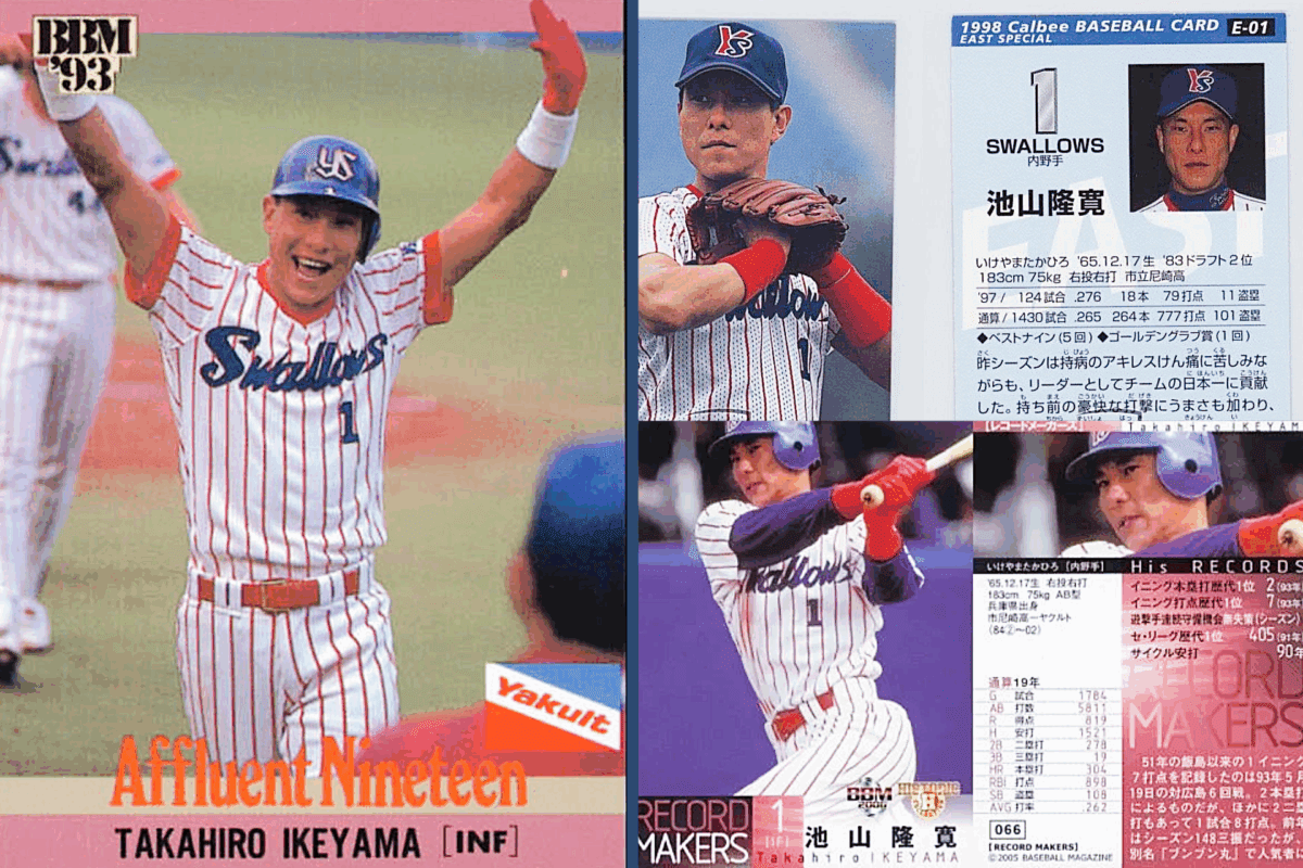 Baseball Cards of Takahiro Ikeyama through the years.From rookie firebrand to captain and icon of the 1990s Yakult Swallows dynasty, “Bunbunmaru” embodied the team’s fearless identity — power, flair, and leadership in pinstripes.

池山隆寛 — Bunbunmaru — forever a symbol of Swallows pride.